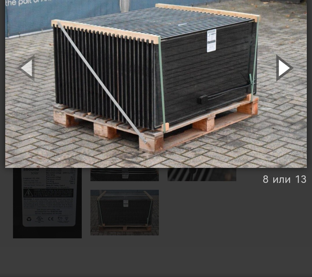 Abound solar| Used solar panel TYPE: AB1 – 67B
