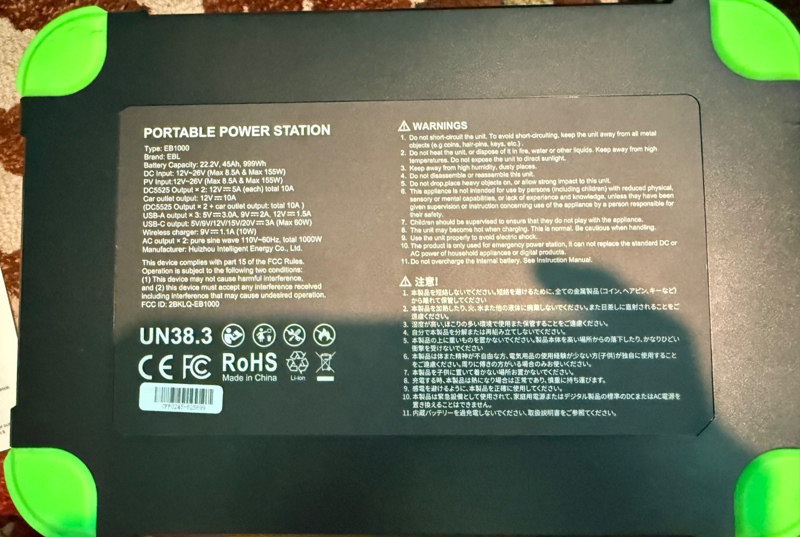 NEW EBL EB1000 Portable Power Station Peak 2000W
