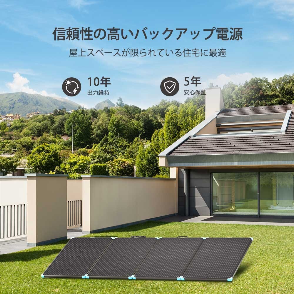 220W Lightweight Portable Solar Suitcase