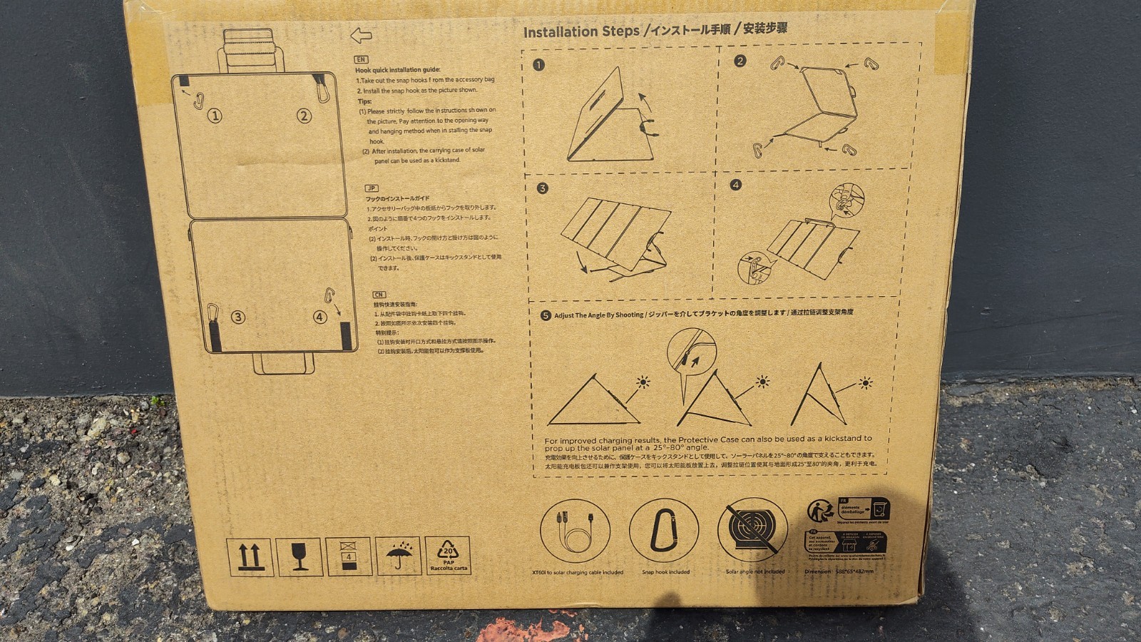ECOFLOW EF-FLEX-110C 110W 21V IP68 Portable Solar Panel MSRP $399.99