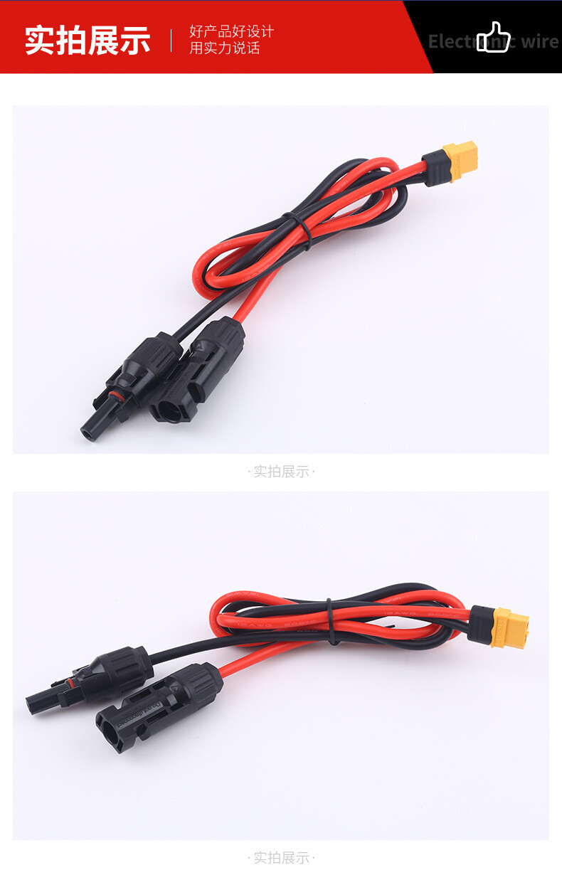 12AWG XT60 Female Male Connector Adapter to Solar Extension Cable Battery Cable