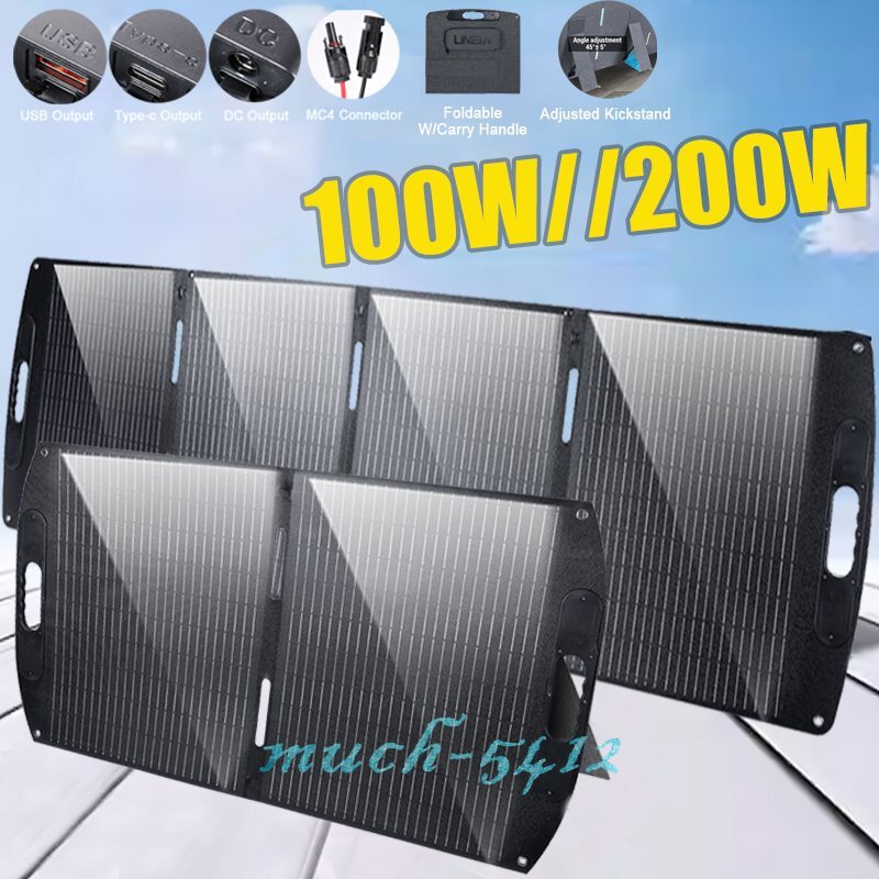 100W 200W Foldable Solar Panel USB/DC/Type-c Portable Battery Charger RV Camper
