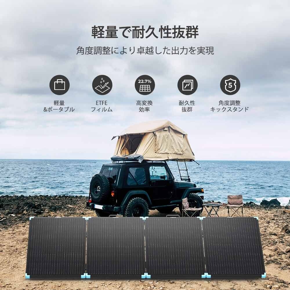 220W Lightweight Portable Solar Suitcase