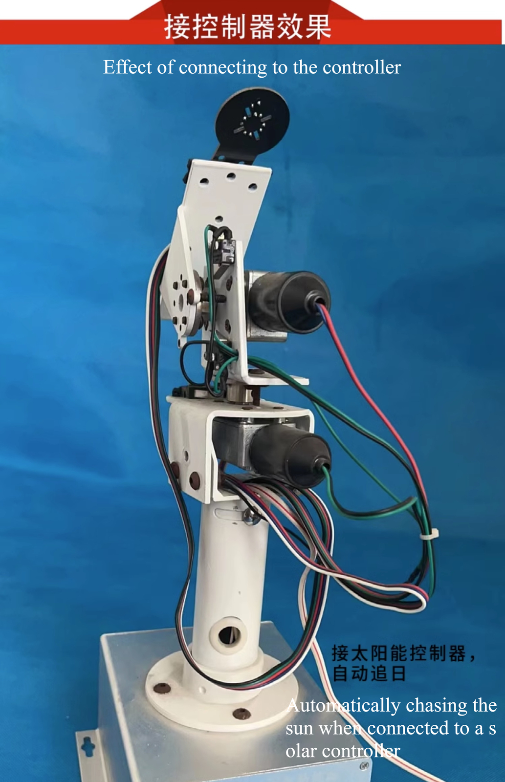 DIY DC Dual Axis Pan Tilt Solar Tracking and Monitoring Robot Heavy Load