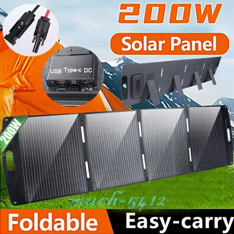 100W 200W Foldable Solar Panel for Power Station Car RV Portable w/Carry Handle