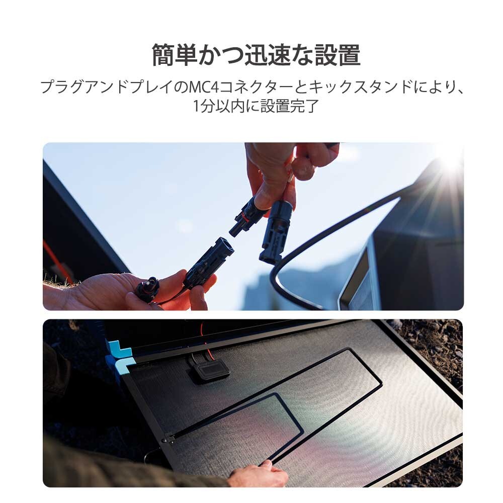 220W Lightweight Portable Solar Suitcase